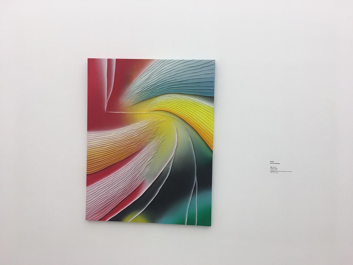 images/art/2020-10-31 UCCA计算机艺术简史/9.jpg